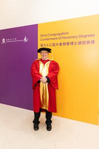 Prof. James J. Heckman Awarded Honorary Doctor of Social Science Degree ...